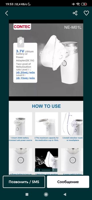 Лечебный инголятор детский и взрослый ингалятор небулайзер юлайзер