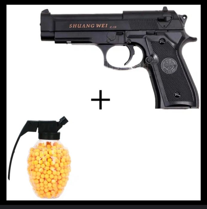 Супер Скидка железный писталет