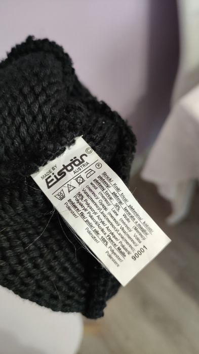 Зимна ски шапка Eisbar one size