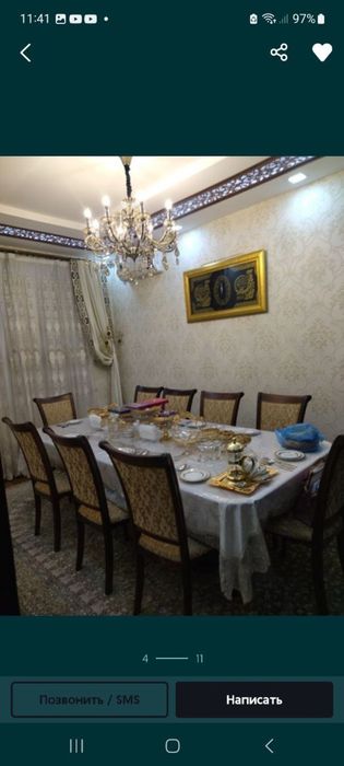 Евро участка сотилади