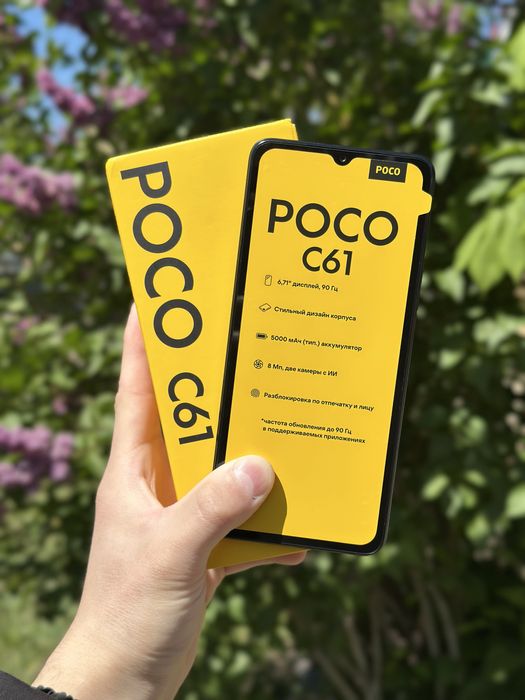 POCO C61, 4/128gb