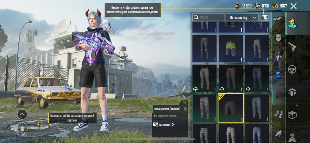 Продам аккаунт пабг