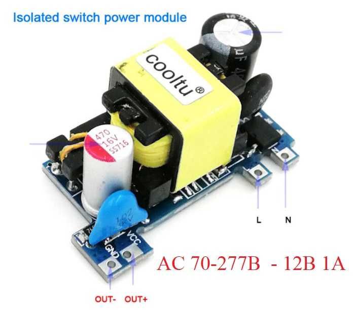 Блоки питания 12В, 5В компактные