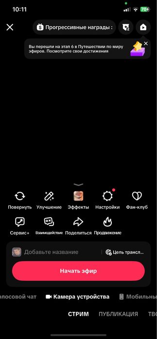Тик ток аккаунт сатылады