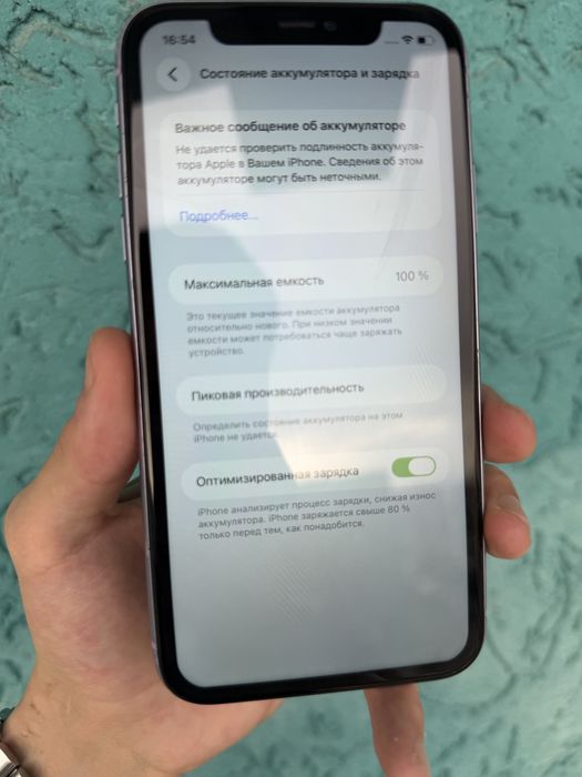 Айфон 11 128гб iPhone 11