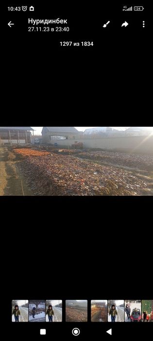 Биогумс сотилади бешли