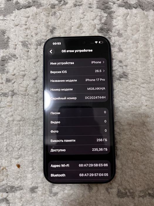 IPhone 17 pro новый