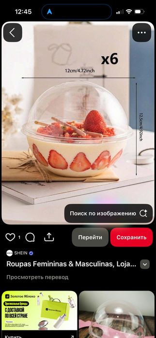 Продам коробки для выпечки салатов
