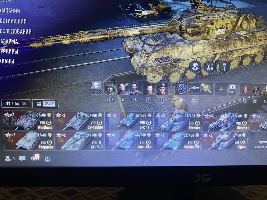 Аккаунт World of tanks