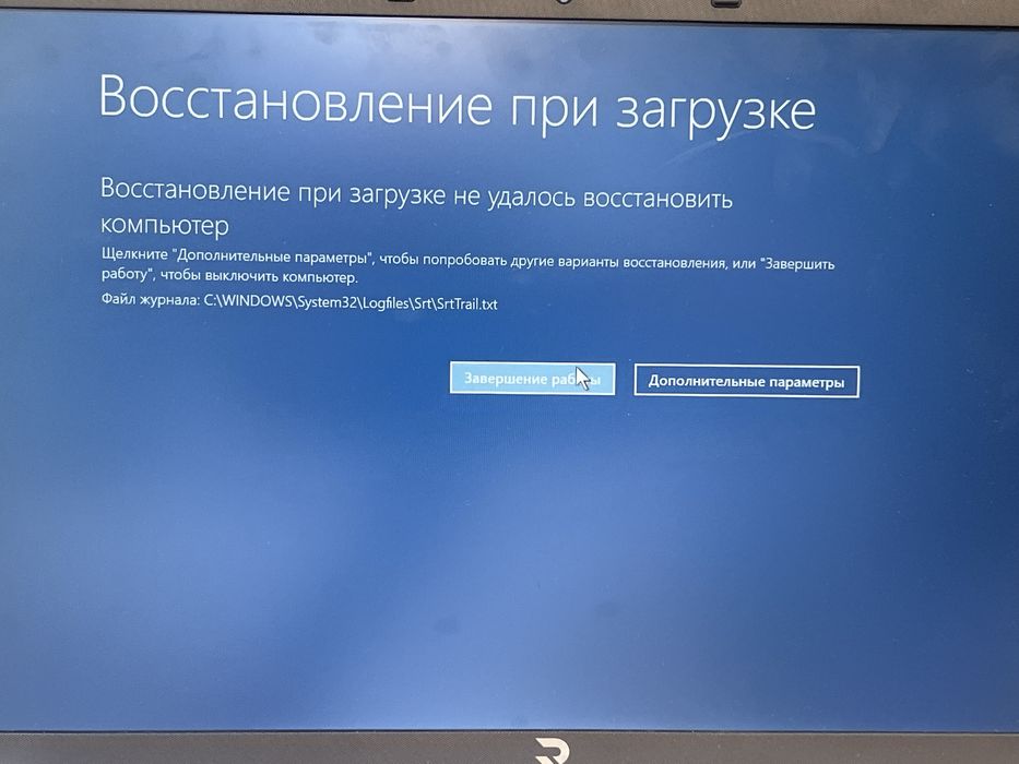Ремонт компютеров и ноутбуков