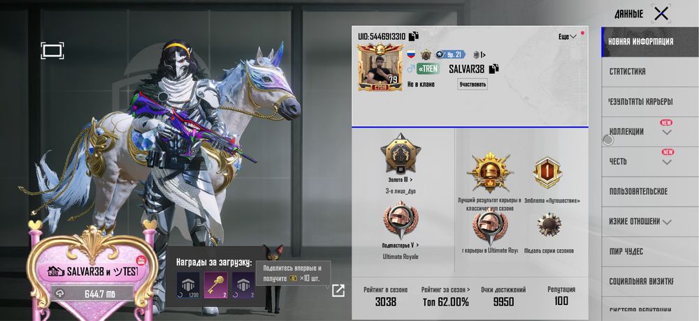 Аккаунт Pubg пабг