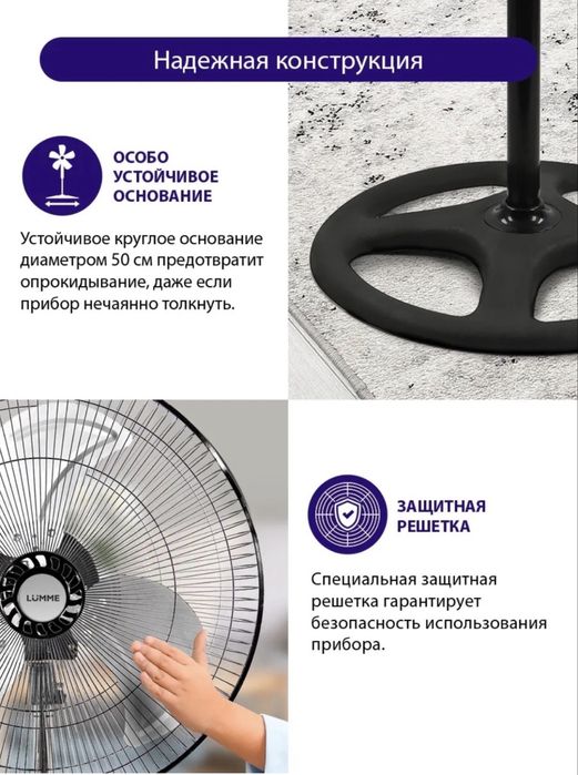 Вентилятор GIPHEL 3в1