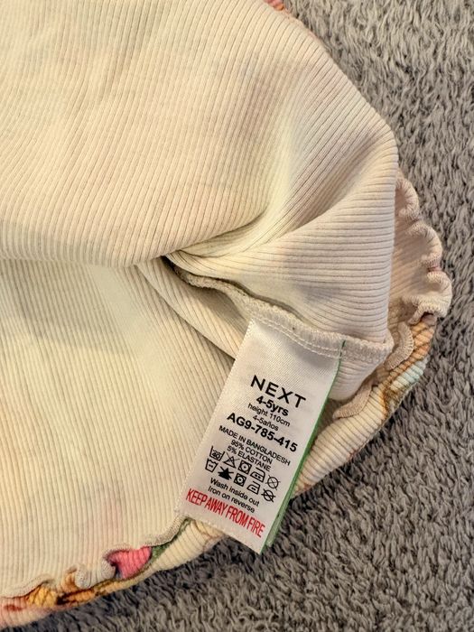 Лот рокли на Некст 4-5 години