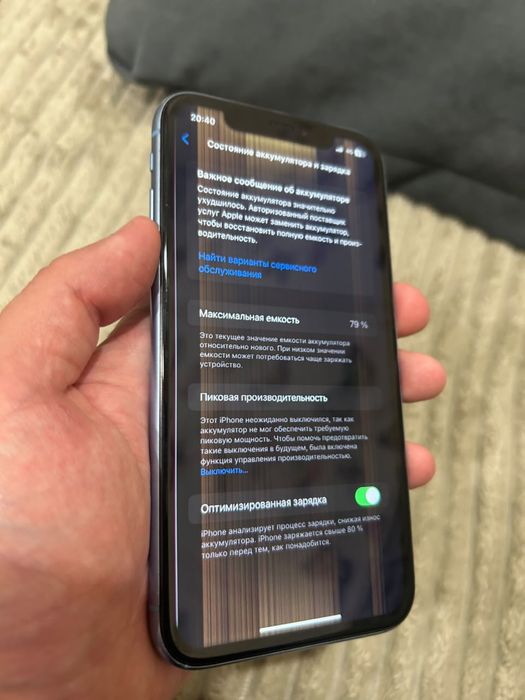 Iphone XR Blue 64gb