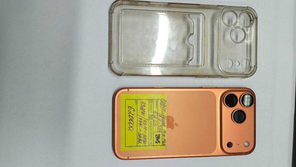 Apple iPhone 17 Pro Max (только e-sim)