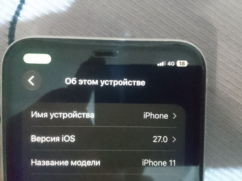 Iphone 11 128 память