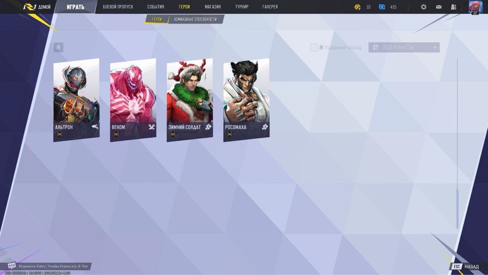 Продам Steam с видеоигрой Marvel Rivals