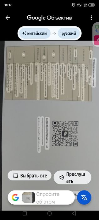 микроскоп  набор 80000 лоболоторие