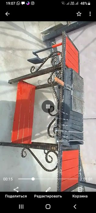 Мангал 70/30 высота 80