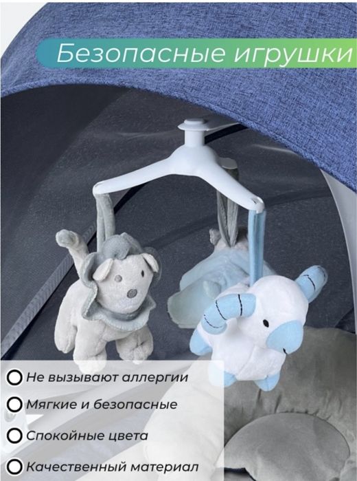 Шезлонг кровать электронный