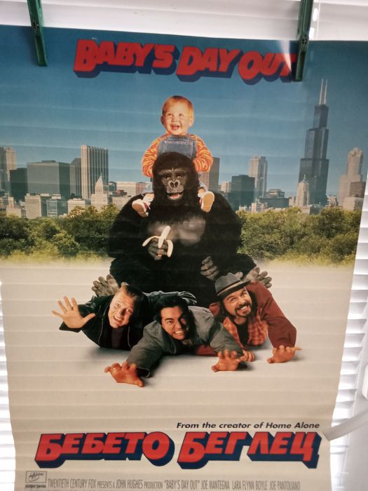 Стари филмови плакати 50-65 см.