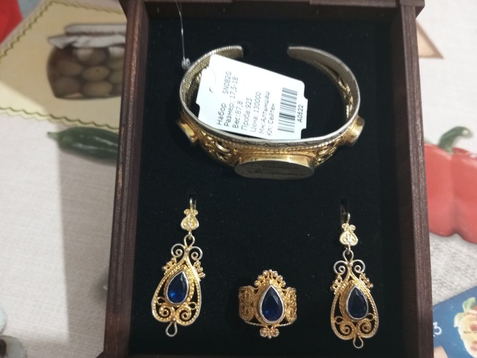 Серебро комплект продам