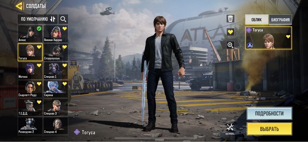 Аккаунт call of duty mobile