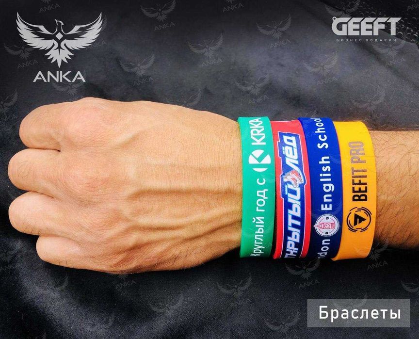 Контрольные браслеты с логотипом