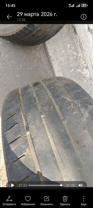 Продам летный шины