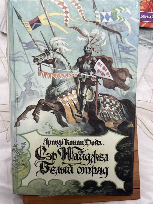 Книги разные жанры