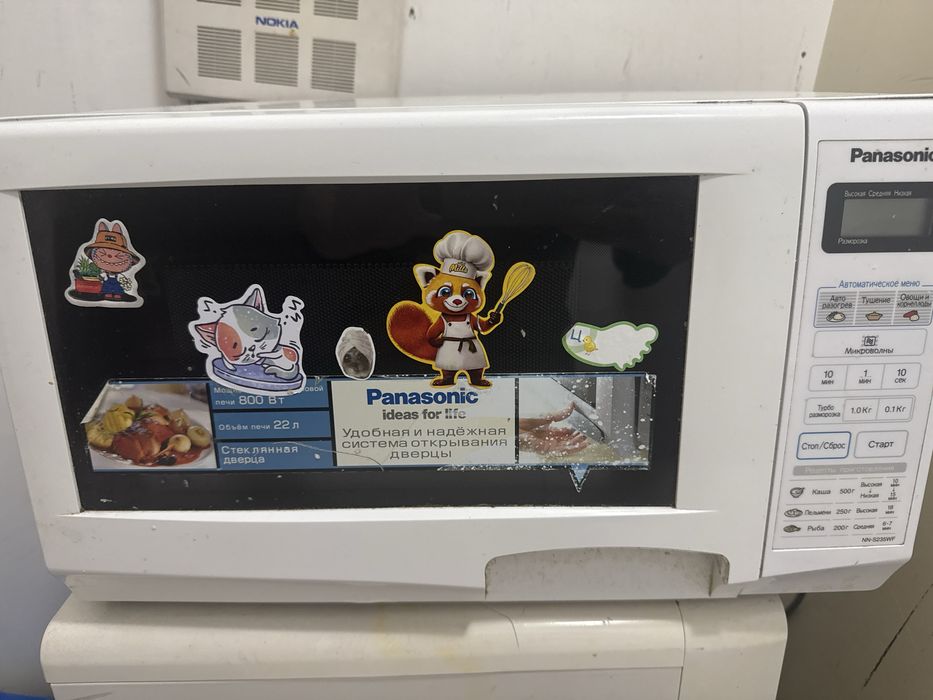 Тарелка для микроволновки