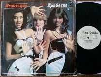 Arabesque ( виниловая пластинка )