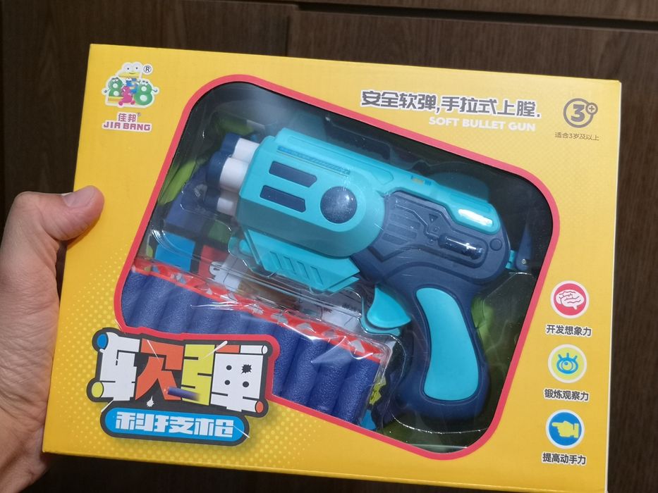 Распродажа игрушек