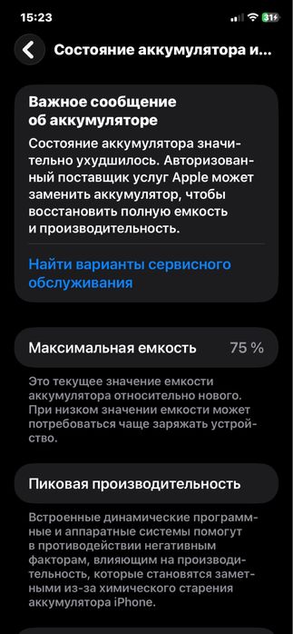 Продам Айфон 11 Алматы