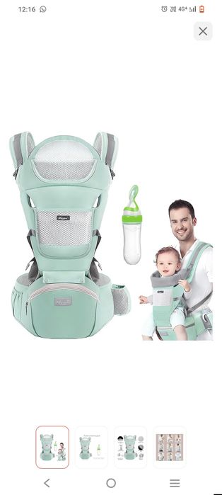 Продам кенгуру  в очень хорошем состоянии