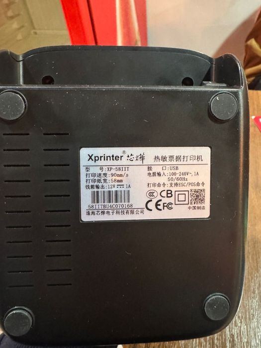 Кассовый аппарат