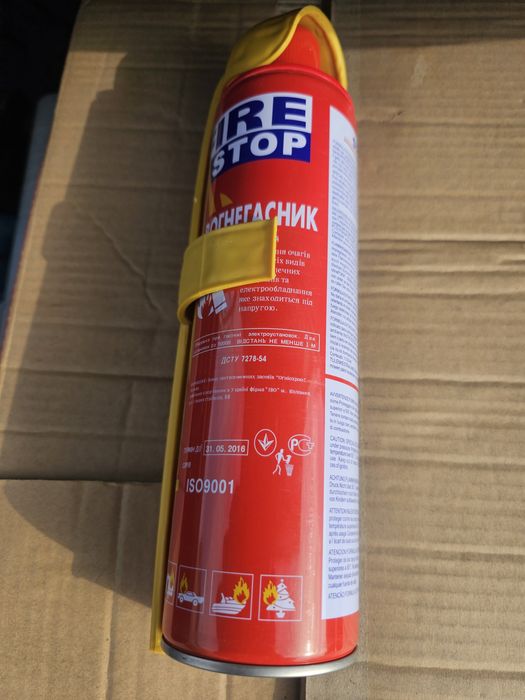 Огнетушитель углекислотный