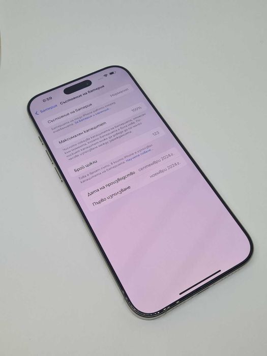 iPhone 16 Pro Max 256GB