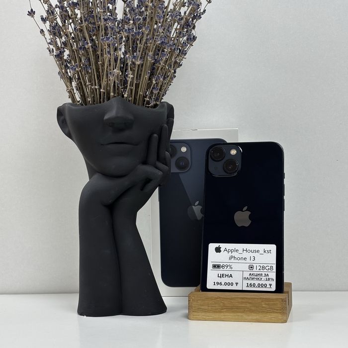 iPhone 13, 128гб