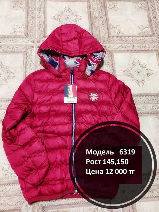 Куртка весна мальчику-подростку