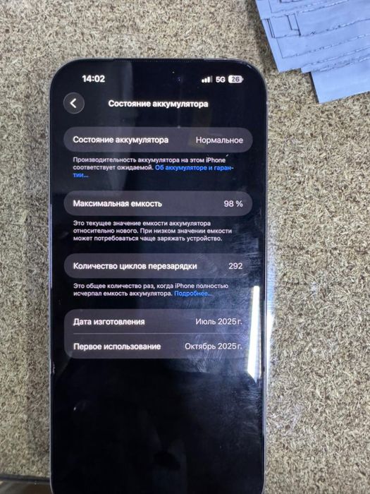 Продаю iphone 16pro max