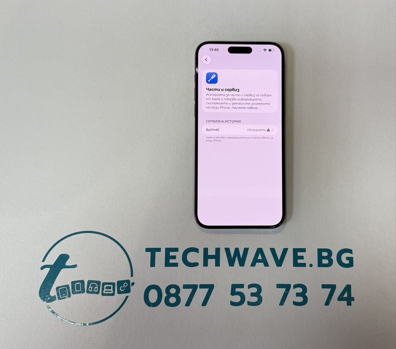 Apple iPhone 15 Pro Max 256GB Blue Titanium