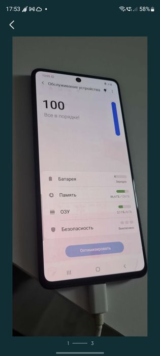 Samsung A71 продам