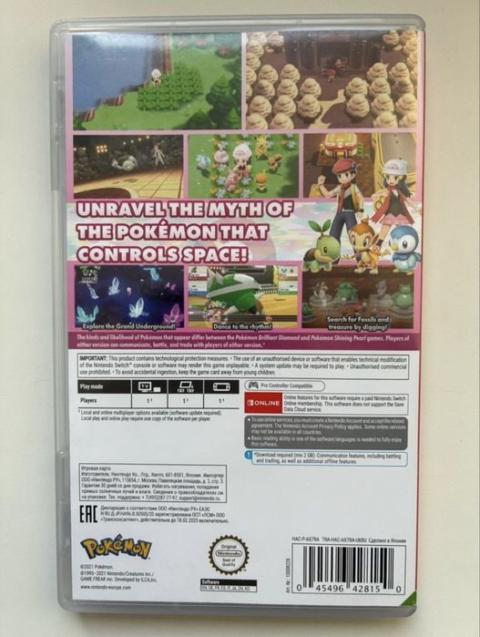 Картриджы на нинтендо свитч