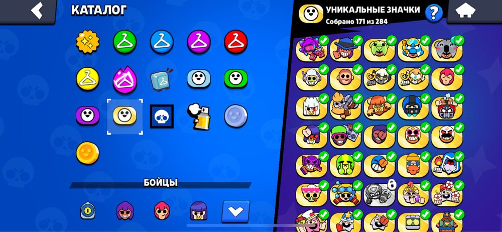 Бравл акк 1733 гем. Обмен есть