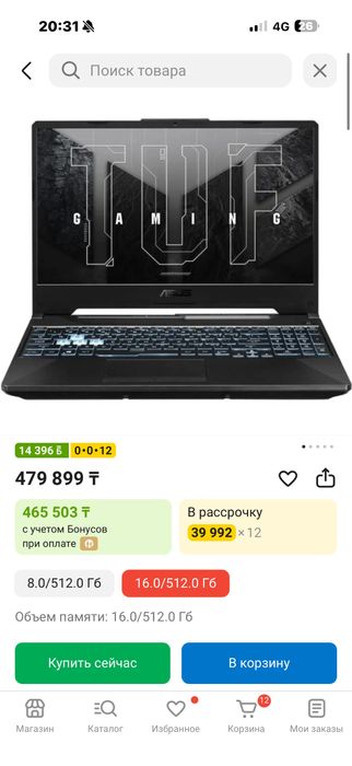 Продам Ноутбук Asus tuf gaming A15
