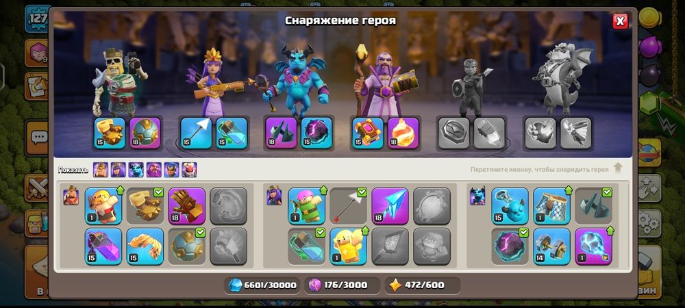 12тх продаётся - Clash of Clans