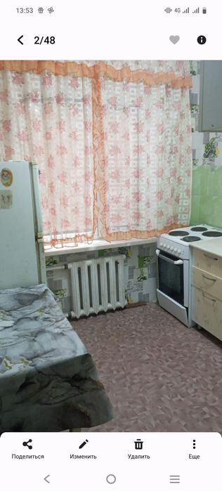 Свободна , заселение возможно сразу