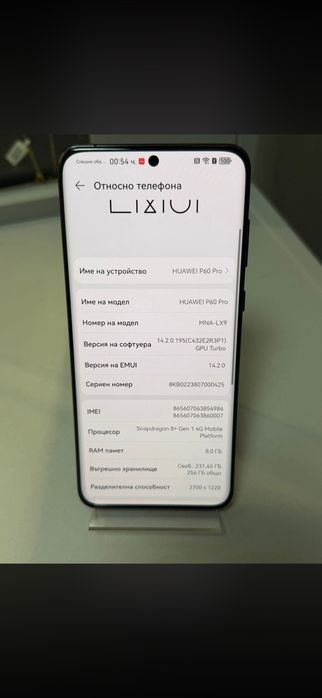 Huawei Pura 60 Pro Black 256GB/8GB