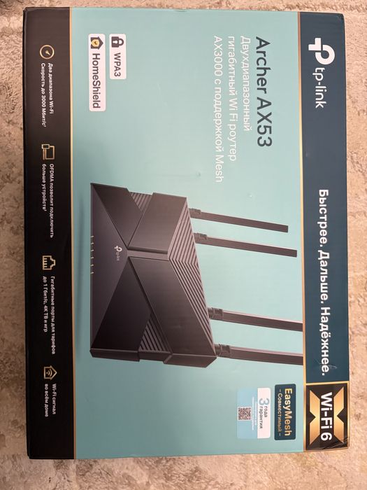 Продам можем/роутер  tp-link archer AX53